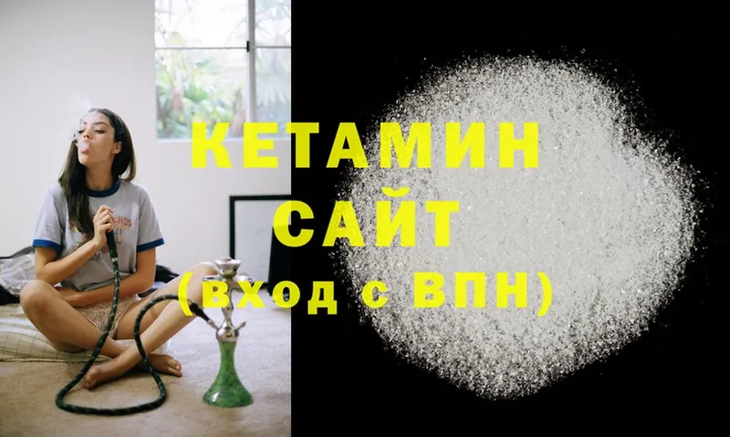 Кетамин ketamine  где найти наркотики  Белореченск 