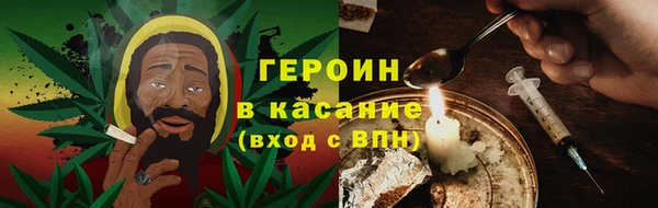 spice Володарск