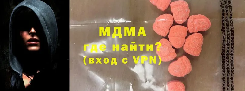 купить  сайты  Белореченск  MDMA кристаллы 